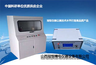 固体绝缘材料电阻率体积与表面计算公式的智能化解析