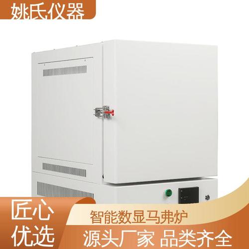 智能实验电阻炉 1000℃数显马弗炉，科研试验的明智之选