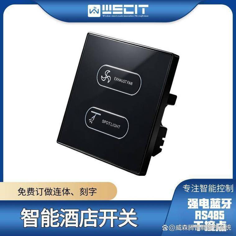 智能冰箱控制面板选电容式还是电阻式？5个关键问题帮你理清思路
